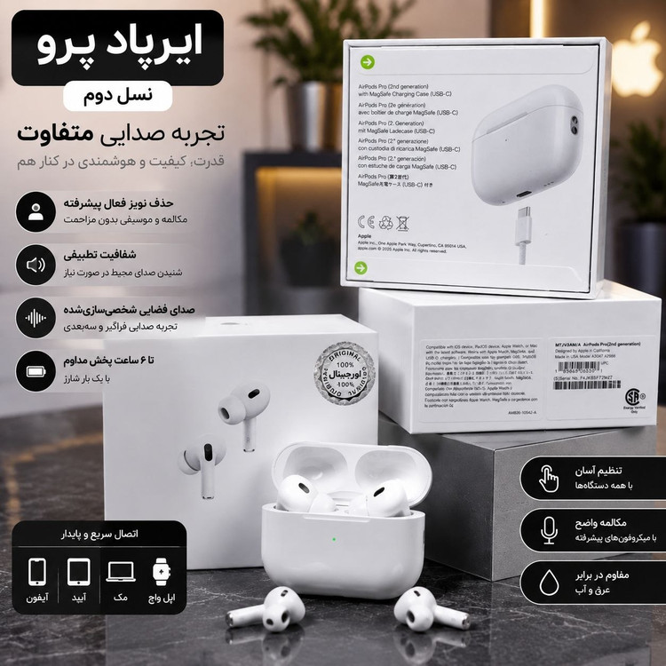 ایرپاد پرو 2